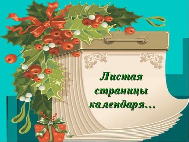 САМЫЕ ОПАСНЫЕ И ПЕРЕЛОМНЫЕ ГОДЫ ЗНАКОВ ЗОДИАКА .КОГДА ЗЕМЛЯ УХОДИТ ИЗ ПОД НОГ.