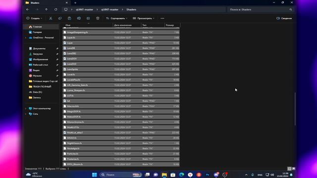Как скачать и установить | ШЕЙДЕРЫ В РОБЛОКС 2024? смотреть онлайн
