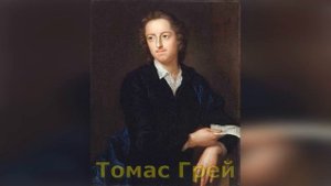 Сентиментализм в литературе. Кратко