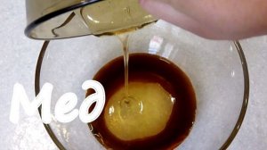 Говядина в кисло - сладком соусе.