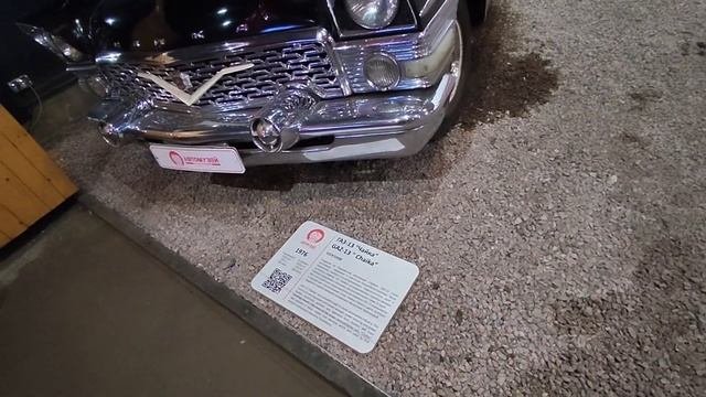 Автомобильный музей Автомобили мира