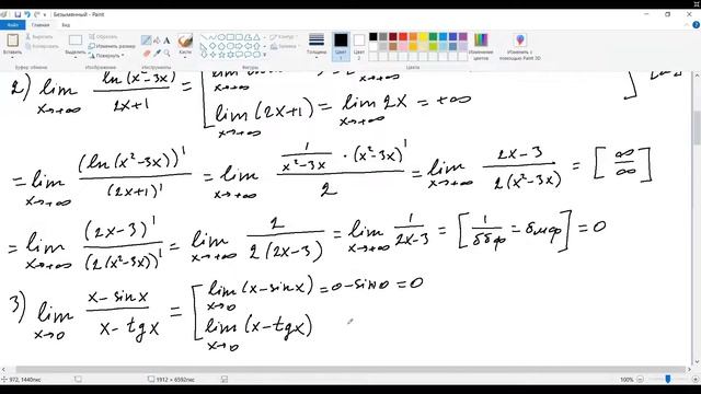 Математический анализ. 1 курс, 1 семестр. 3 лекция, 2 часть. смотреть онлайн