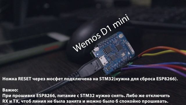 Подключаем STM32 к WiFi. Умный дом на STM32. Используем MQTT. Мой протокол.