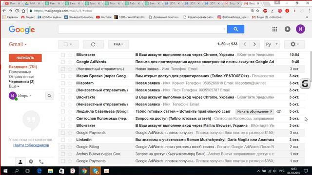 Запись 2016 10 04 10 44 Бровко М. по СМ смотреть онлайн