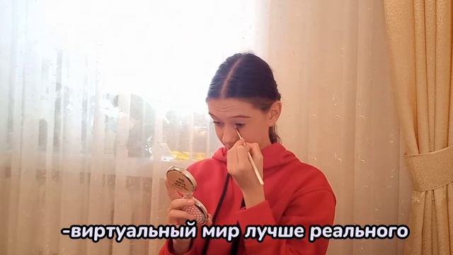 Делаю макияж и отвечаю на вопросы. Моё мнение|бодипозитив, вегетарианство, внешность важна. Make up смотреть онлайн