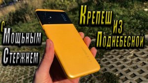 Новый "КРЕПЫШ" от Xiaomi - Poco M5 обзор , распаковка претендента на ТОП??❗️❗️❗co m5 новый 2.mp4