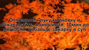 КАК ПРИГОТОВИТЬ ГОРОХОВЫЙ СУП С МЯСОМ? Густой, вкусный и ароматный гороховый супчик со свининой