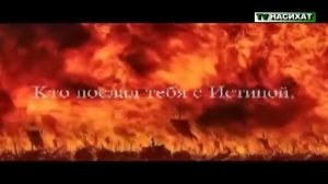 Ангел джабраиль рассказывает пророку с.а.в про Ад