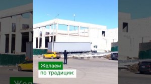 Отгрузка Шторно-Бортового полуприцепа Тонар Т3-13К в г. Балашиха, Грузовая Индустрия