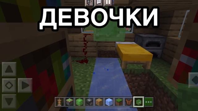 Как делают пранки девочки, и мальчики смотреть онлайн