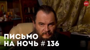 «Почему опасно  стремиться к праведности?» / Преподобный Макарий Оптинский