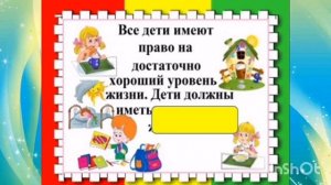 "Азбука права"