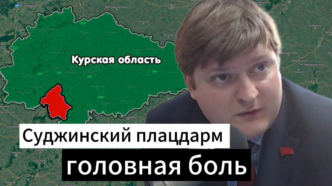 Цена «курской авантюры» Киева. Стратегия ВСУ – мелкие порезы по телу России