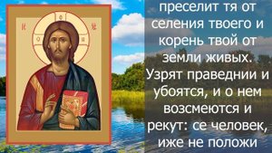 Послушай эту сильную молитву Архангелу Михаилу и все дела пойдут в гору!