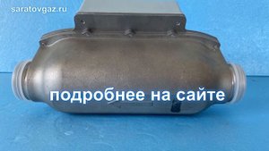 Газовый счётчик микротермальный СМТ Смарт G4, G6, G10