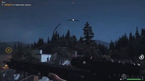 Far Cry 5 прохождение задания Урок