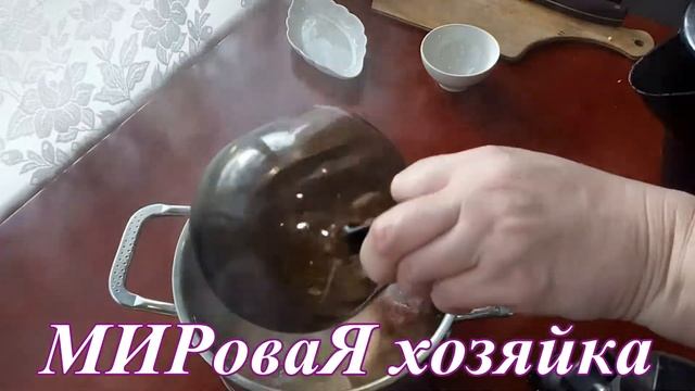 МИРоваЯ хозяйка / Сало 