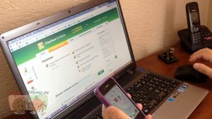 Как отменить перевод в Сбербанке. Порядок действий