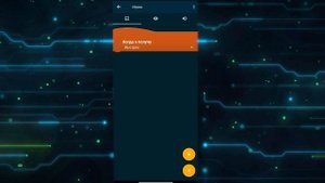 Как сделать игрока и стрельбу в шутере [2] Pocket code