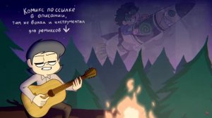 Оригинал песни РАНЬШЕ БЫЛО ЛУЧШЕ | 13 карт