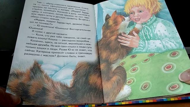 читаем Александра Куприна смотреть онлайн