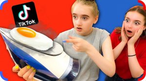 ЭКСТРЕМАЛЬНЫЕ ЛАЙФХАКИ из TikTok!! Проверим?