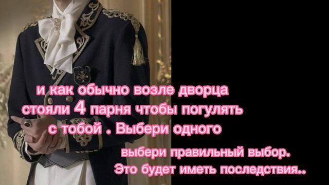 Ты попала в 19 век. Попробуй выжить смотреть онлайн