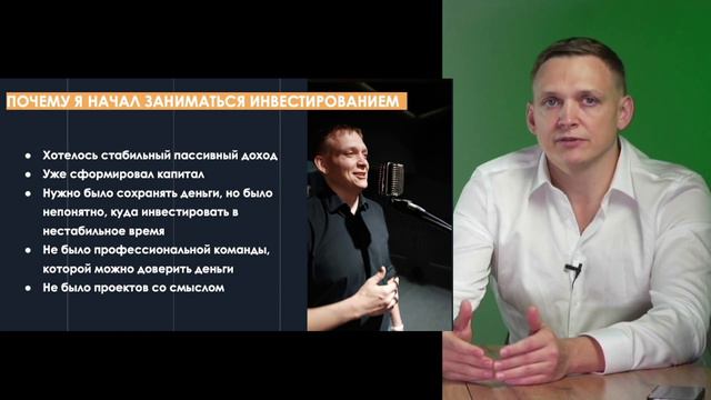 Николай Ивин. Его роль в проекте и цель проекта