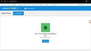 Как загрузить приватный сервер Clash Royale