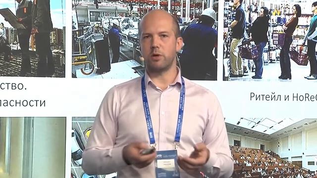 IPEYE на GIS Days 2021 смотреть онлайн