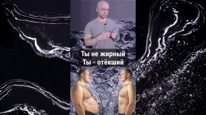 как слить воду