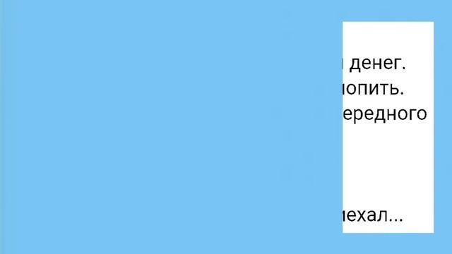 Сладкий Чл@н и Предложение Стоя!!! Смешная Подборка Анекдотов!!! 18+!!! смотреть онлайн