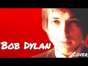 Bob Dylan - Knockin' On Heaven's Door cover Боб Дилан кавер