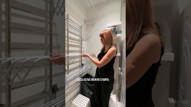 ИДЕАЛЬНАЯ ПОСТИРОЧНАЯ