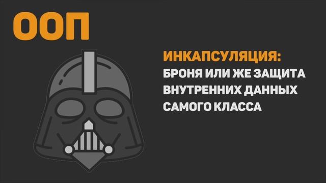 Изучение C# для начинающих / Урок #13 – Создание классов. Введение в C# ООП смотреть онлайн