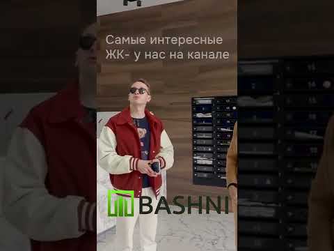 Один из лучших жилых комплексов в России! | ЖК Зеленый бульвар #shorts