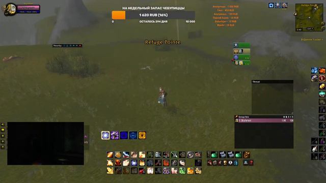 🔴 2 ФАЗА СОД! Фармим руны на пала смотреть онлайн