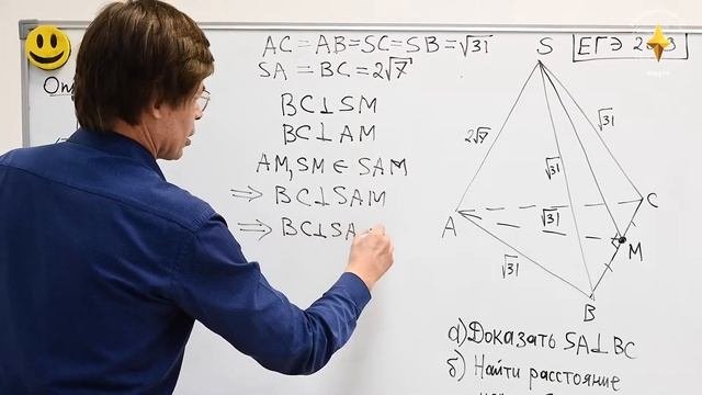Стереометрия. Перпендикулярность прямой и плоскости