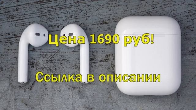 1 more наушники беспроводные