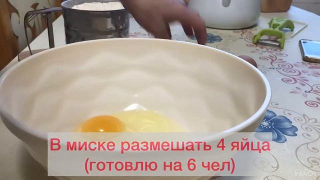 ЛАГМАН. Простейший рецепт для домашнего ужина ? #cooking #food #lagman #еда #кухня #рецепты смотреть онлайн