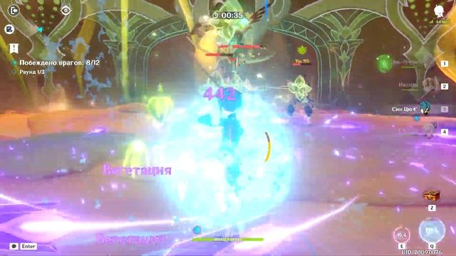 Событие Опасное исследование. Прохождение Долина путей и развилок - Экспертный. Genshin Impact смотреть онлайн