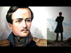 Лермонтов и немытое литературоведение. Товарищ Краснов