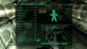 Fallout 3 GOTY Часть 183 Великая и ужасная прокачка