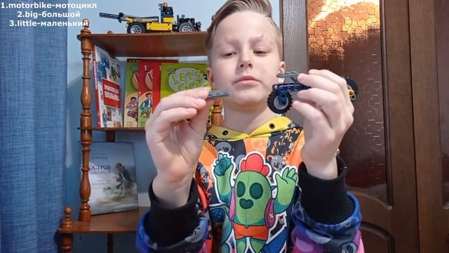 Байк / Bike / Как собрать Байк + английские слова смотреть онлайн