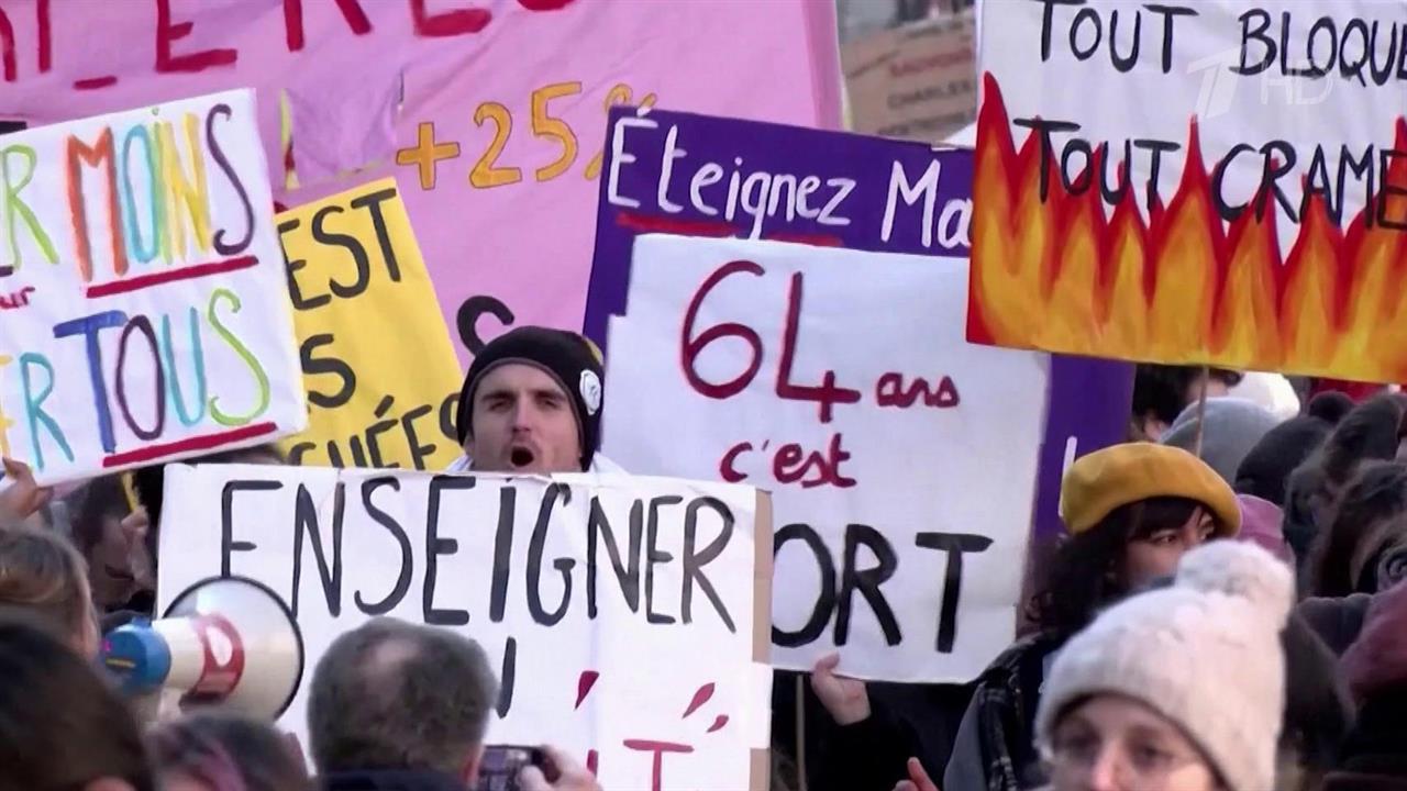 Во Франции объявлена бессрочная забастовка против проекта пенсионной реформы
