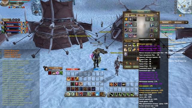 Мини дневник , Открываем сундуки + Розыгрыш сундуков внутри на Heaven pw 141 (ПВО?) смотреть онлайн