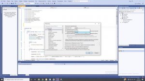 Как изменить тему в visual studio 2019