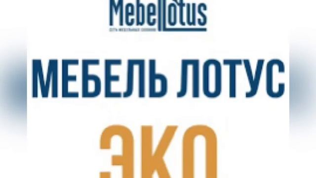 Роскошь, стиль, качество и лаконичность и все это в одной коллекции Онтарио! смотреть онлайн