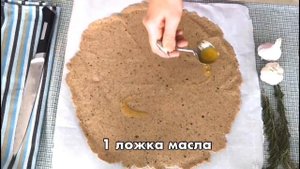 Хрустящие Крекеры на Закваске Рецепт.