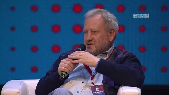 Медиафорум